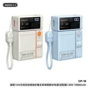 20,000mAh Fast-Charge Power Bank image 2