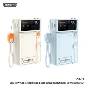 20,000mAh Fast-Charge Power Bank image 1